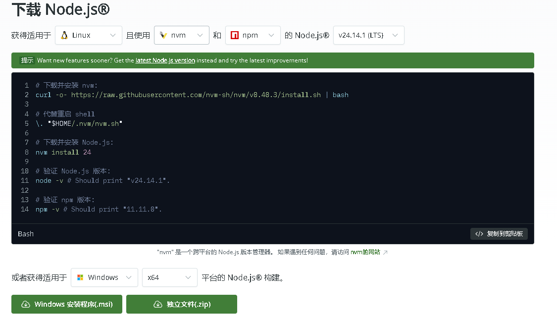 CentOS服务器宝塔面板安装OpenClaw教程:详细步骤与配置插图1 CentOS服务器宝塔面板安装OpenClaw教程:详细步骤与配置插图1