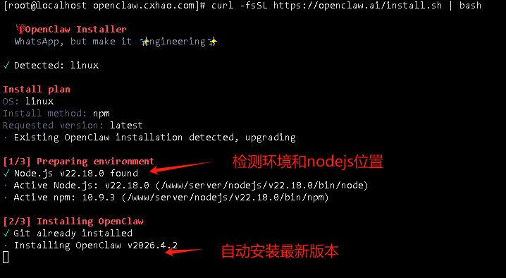 CentOS服务器宝塔面板安装OpenClaw教程:详细步骤与配置插图2 CentOS服务器宝塔面板安装OpenClaw教程:详细步骤与配置插图2