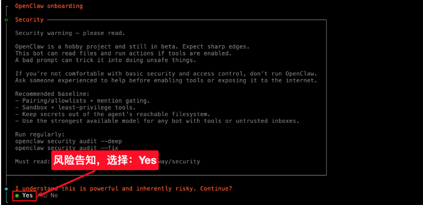 CentOS服务器宝塔面板安装OpenClaw教程:详细步骤与配置插图3 CentOS服务器宝塔面板安装OpenClaw教程:详细步骤与配置插图3