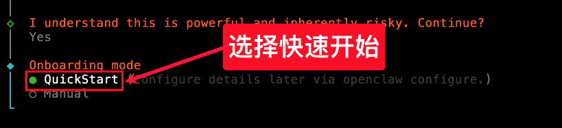 CentOS服务器宝塔面板安装OpenClaw教程:详细步骤与配置插图4 CentOS服务器宝塔面板安装OpenClaw教程:详细步骤与配置插图4