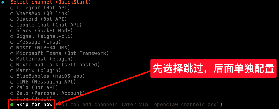 CentOS服务器宝塔面板安装OpenClaw教程:详细步骤与配置插图13 CentOS服务器宝塔面板安装OpenClaw教程:详细步骤与配置插图13
