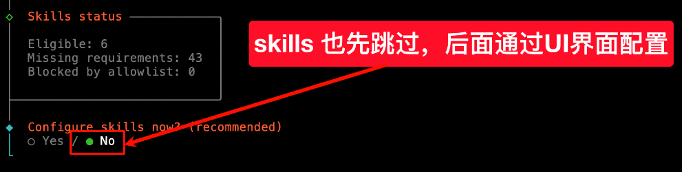 CentOS服务器宝塔面板安装OpenClaw教程:详细步骤与配置插图14 CentOS服务器宝塔面板安装OpenClaw教程:详细步骤与配置插图14