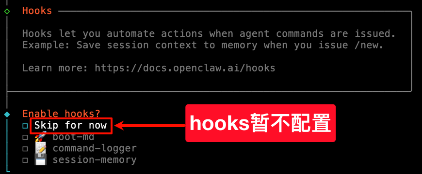 CentOS服务器宝塔面板安装OpenClaw教程:详细步骤与配置插图15 CentOS服务器宝塔面板安装OpenClaw教程:详细步骤与配置插图15