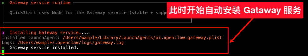 CentOS服务器宝塔面板安装OpenClaw教程:详细步骤与配置插图16 CentOS服务器宝塔面板安装OpenClaw教程:详细步骤与配置插图16