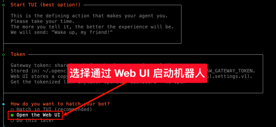 CentOS服务器宝塔面板安装OpenClaw教程:详细步骤与配置插图17 CentOS服务器宝塔面板安装OpenClaw教程:详细步骤与配置插图17
