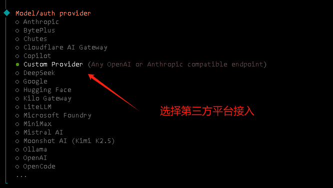 CentOS服务器宝塔面板安装OpenClaw教程:详细步骤与配置插图5 CentOS服务器宝塔面板安装OpenClaw教程:详细步骤与配置插图5