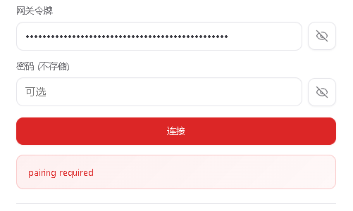 CentOS服务器宝塔面板安装OpenClaw教程:详细步骤与配置插图21 CentOS服务器宝塔面板安装OpenClaw教程:详细步骤与配置插图21