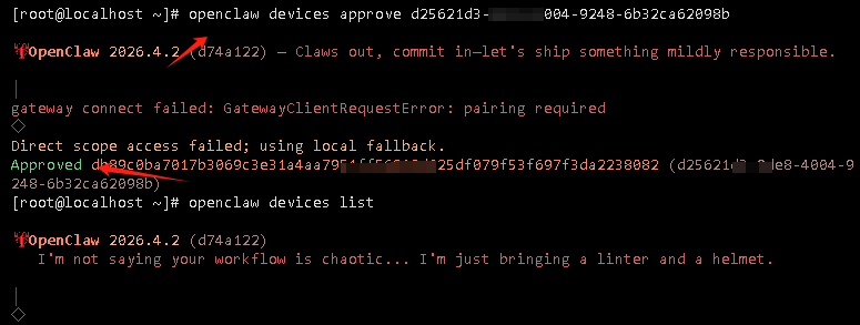 CentOS服务器宝塔面板安装OpenClaw教程:详细步骤与配置插图24 CentOS服务器宝塔面板安装OpenClaw教程:详细步骤与配置插图24