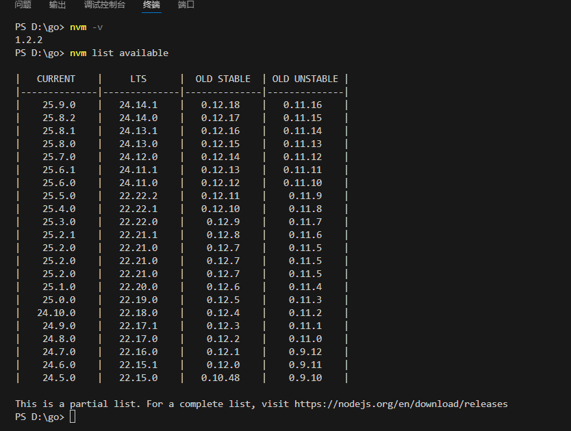 OpenClaw在Windows系统上的五种安装方法插图1 OpenClaw在Windows系统上的五种安装方法插图1