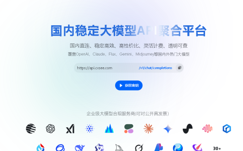 数字先锋API文档