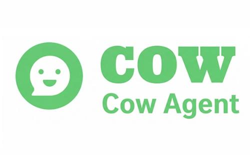 CowAgent 超级AI助理